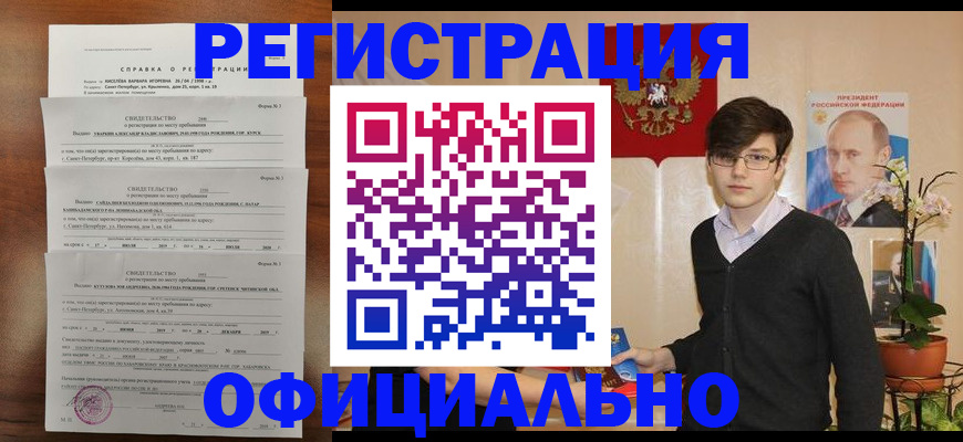 найти адрес прописки в Серпухове